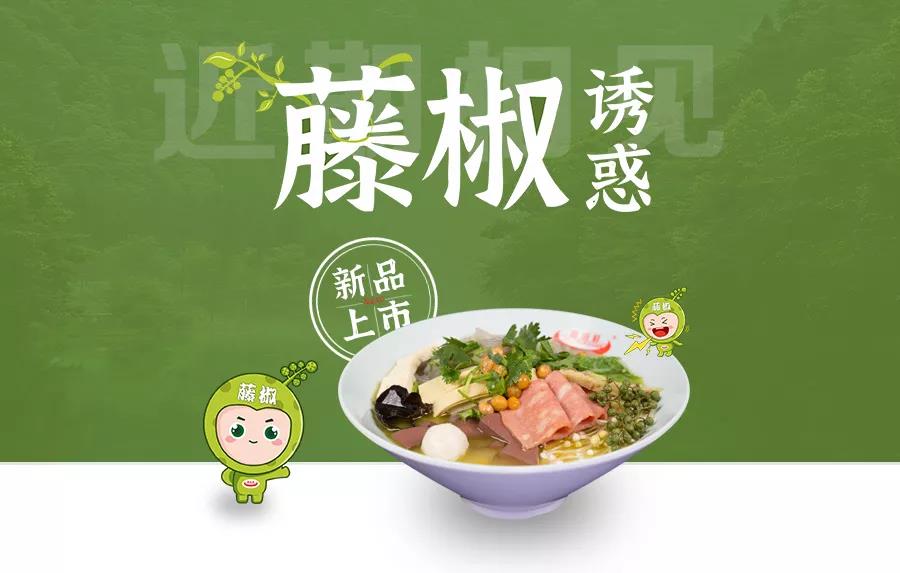 爽！2121非凡祥2020必吃神作，即将C位出。