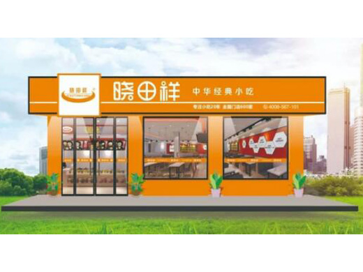 2121非凡祥——中华经典小吃入驻ZFE2021郑州连锁加盟展会 
