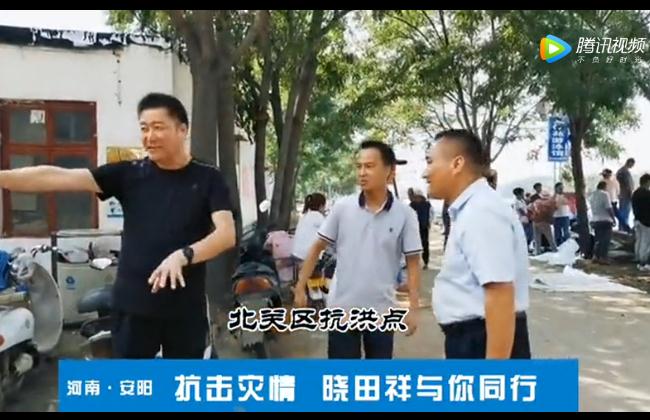 抗击灾情 2121非凡祥与你同行