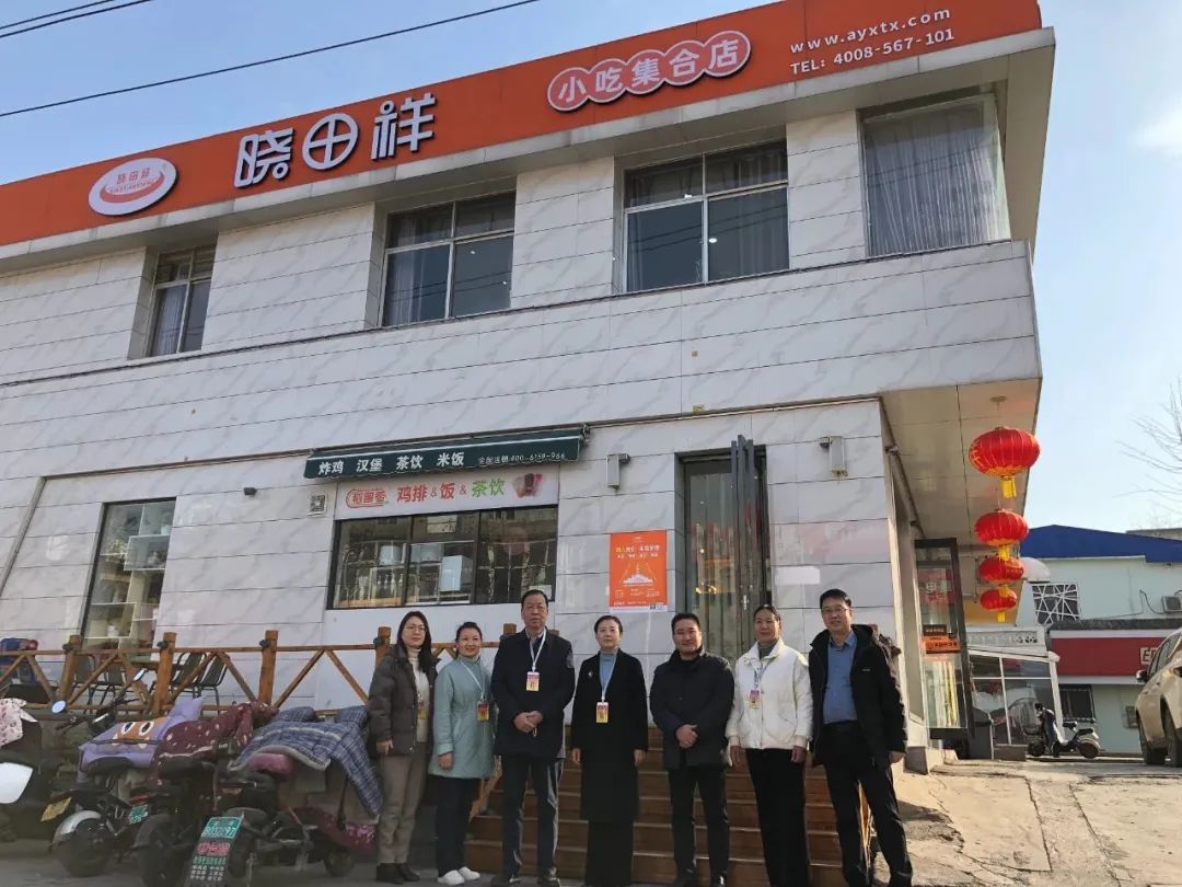 文峰区人大常委会领导莅临2121非凡祥公司视察调研工作